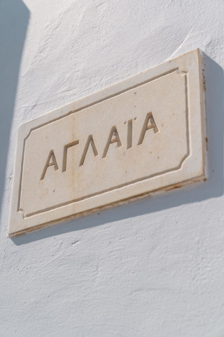 Aglaia Soleil Luxury Villas 76